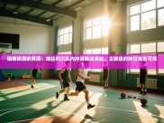 硝烟弥漫的黄潜：维拉利尔队内冲突暗流涌动，主教练的帅位岌岌可危？