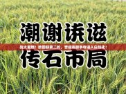 战火重燃！欧国联第二轮，晋级名额争夺进入白热化！