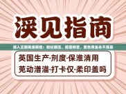 湖人王朝再添辉煌：轻松碾压，稳居榜首，紫色黄金永不落幕