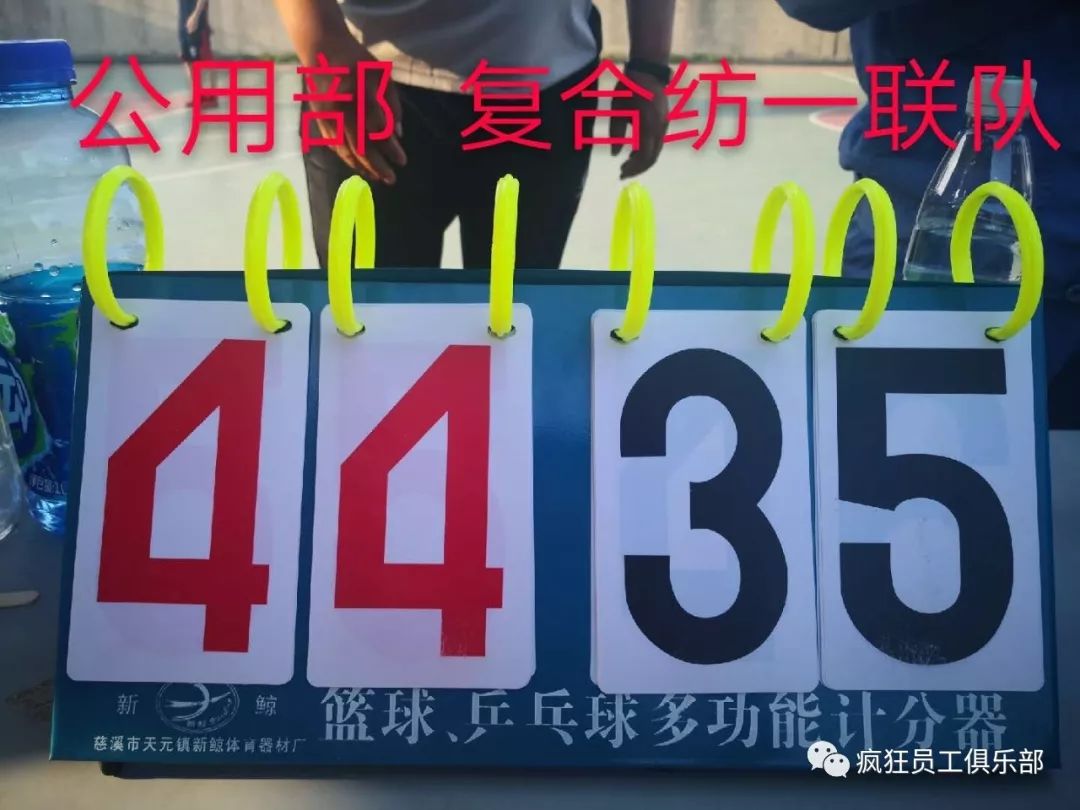 美洲篮球冠军赛取得意想不到结果的简单介绍 美洲篮球冠军赛取得意想不到结果的简单介绍