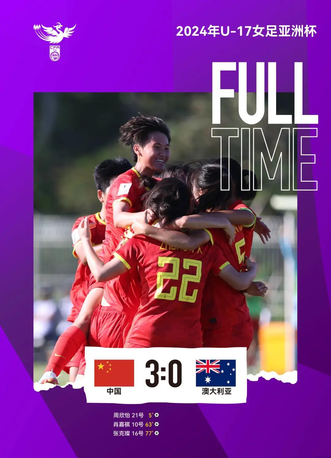 包含国际女足大赛上中国选手纷纷奉献精彩表现的词条 包含国际女足大赛上中国选手纷纷奉献精彩表现的词条