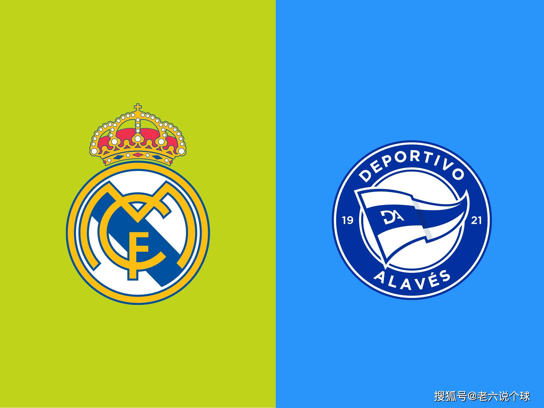 阿拉维斯主场痛失胜利,错失积分机会 阿拉维斯主场痛失胜利,错失积分机会