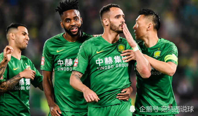 关于河北华夏幸福主场负于北京国安,积分落后的信息 关于河北华夏幸福主场负于北京国安,积分落后的信息