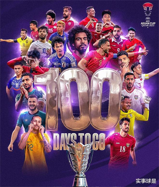 亚洲足球头等赛事倒计时,强队备战必胜之战的简单介绍 亚洲足球头等赛事倒计时,强队备战必胜之战的简单介绍