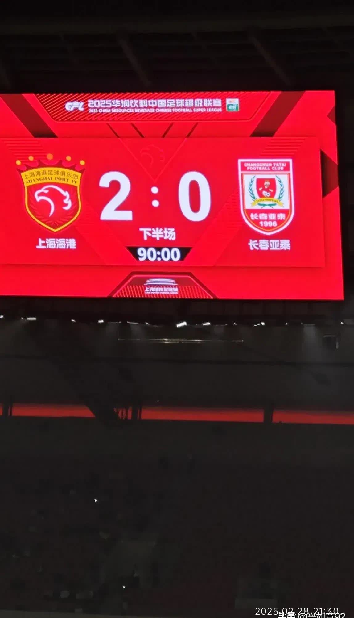 爱游戏网站-包含上海海港战平重庆斯威，保持领先积分的词条