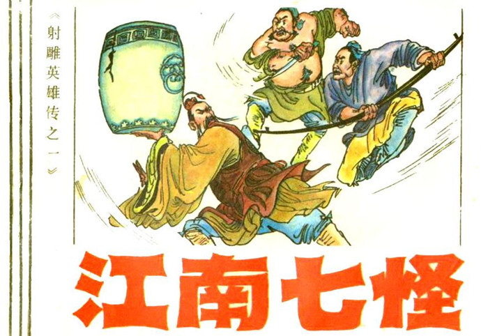 江南英雄客场艰难逆转,展现出团队力量的简单介绍 江南英雄客场艰难逆转,展现出团队力量的简单介绍