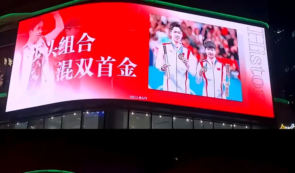 亚洲代表队合作默契,夺得接力赛宝座 亚洲代表队合作默契,夺得接力赛宝座