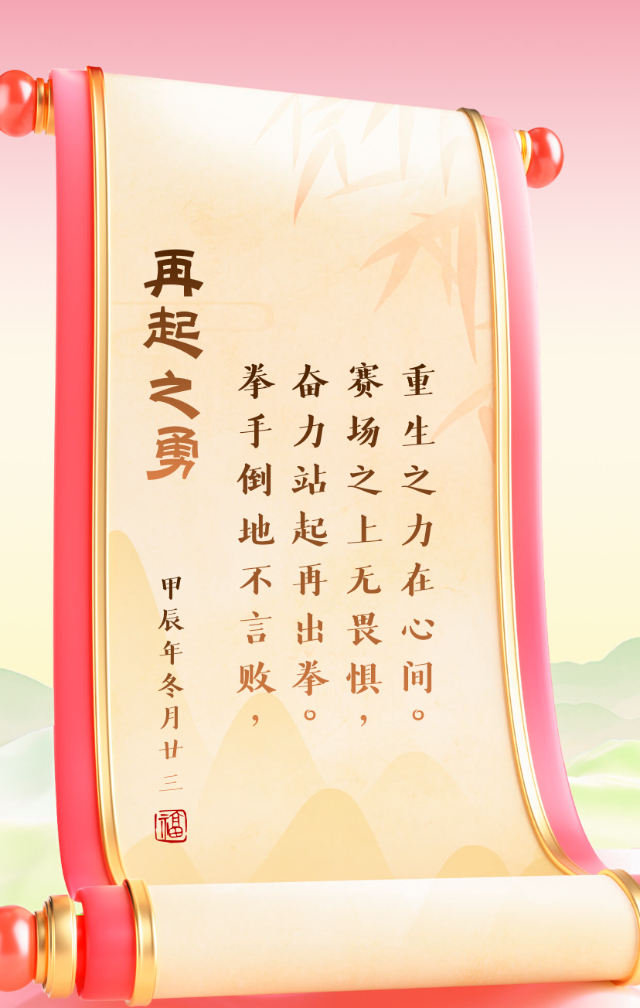 关于富力客场苦战鲁能，以平局结束，力保不败之勇的信息