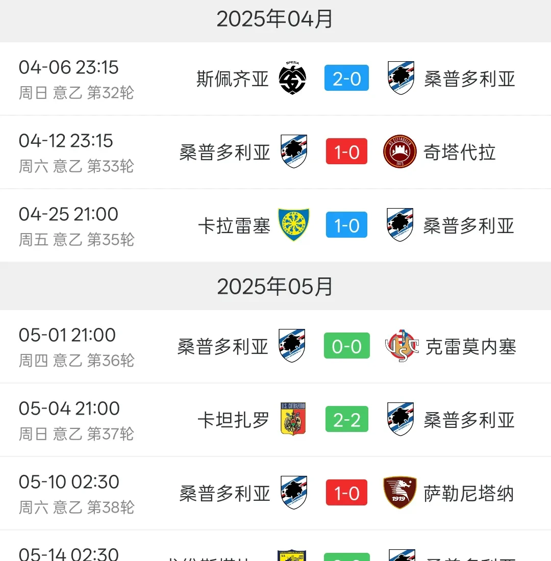 意甲官方:流媒体平台将直播意甲联赛的简单介绍 意甲官方:流媒体平台将直播意甲联赛的简单介绍