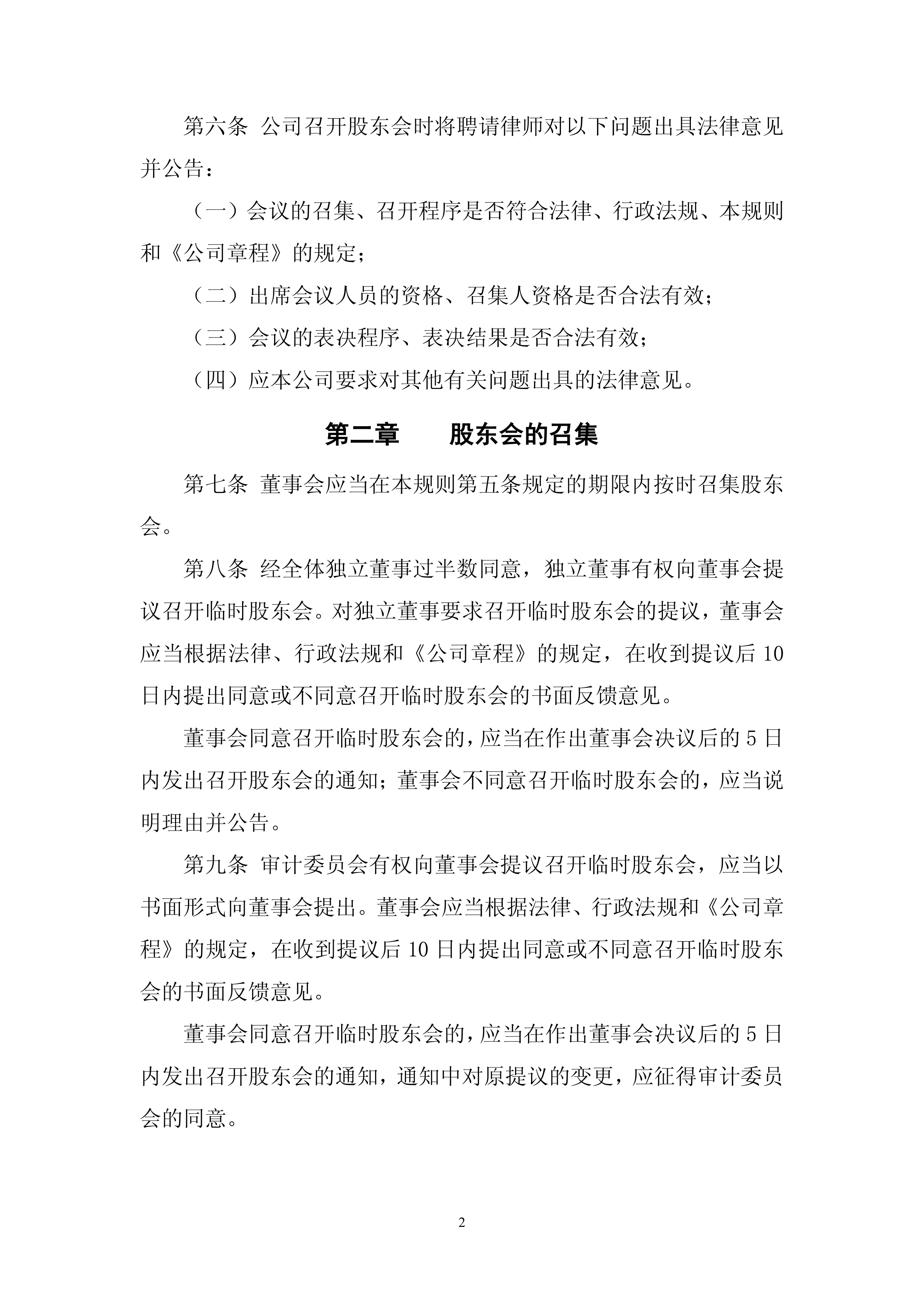 爱游戏下载-临近交易截止日，76人高层紧急召开会议讨论未来发展路径的简单介绍