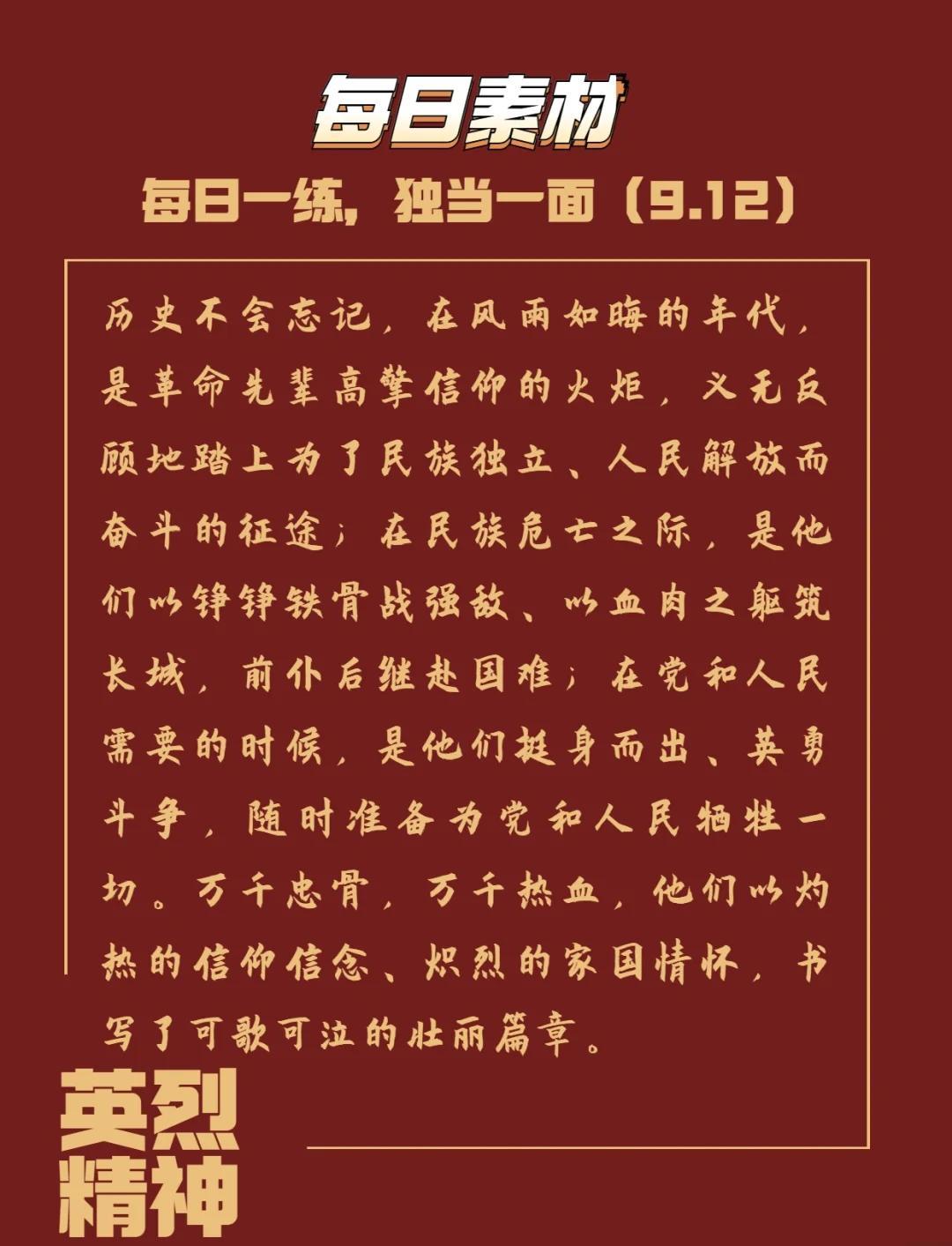 北美球队誓言勇往直前,不惧强敌 北美球队誓言勇往直前,不惧强敌