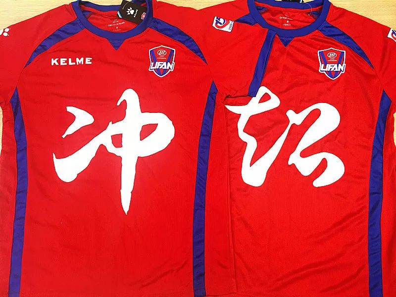 广州富力客场不敌重庆力帆,遭遇两连败的简单介绍 广州富力客场不敌重庆力帆,遭遇两连败的简单介绍